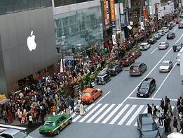 Apple's heightened popularity